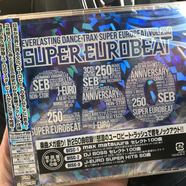 SUPER EUROBEAT VOL.250 エンタメ/ホビーのCD(クラブ/ダンス)の商品写真