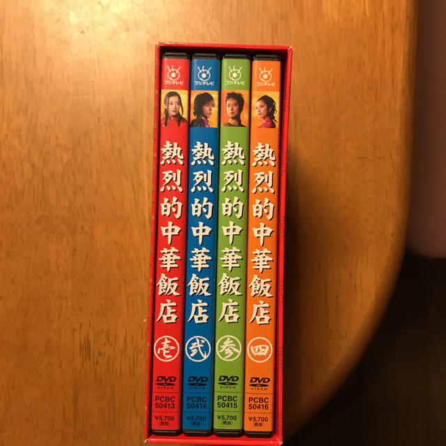純正取扱店 熱烈的中華飯店 DVD | www.takalamtech.com