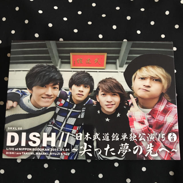 Dish 武道館 ライブ Dvdの通販 By Y S Shop ラクマ