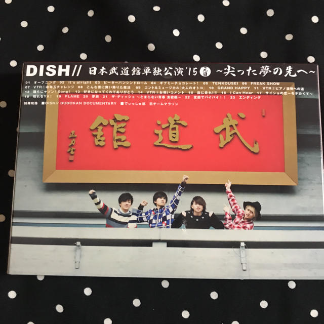 Dish 武道館 ライブ Dvdの通販 By Y S Shop ラクマ