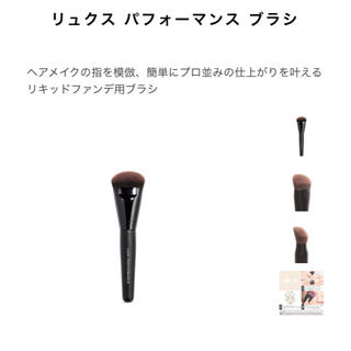 ベアミネラル(bareMinerals)のベアミネラル☆ブラシ☆ニコさん専用(その他)