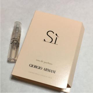 ジョルジオアルマーニ(Giorgio Armani)の【GIORGIO ARMANI】香水サンプル(香水(女性用))