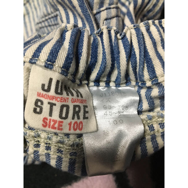 JUNK STORE(ジャンクストアー)のSOUL'd OUT キッズ/ベビー/マタニティのキッズ服女の子用(90cm~)(スカート)の商品写真