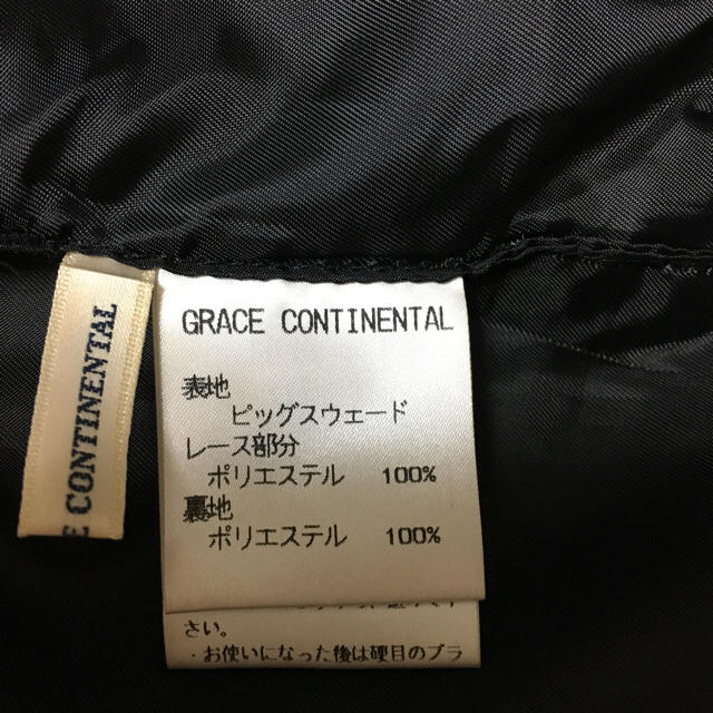 GRACE CONTINENTAL(グレースコンチネンタル)のグレースコンティネンタル☆スウェードスカート レディースのスカート(ロングスカート)の商品写真