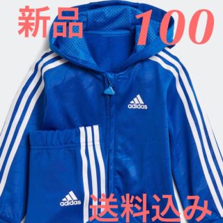 アディダス(adidas)の新品 adidas ジャージ上下セット(その他)