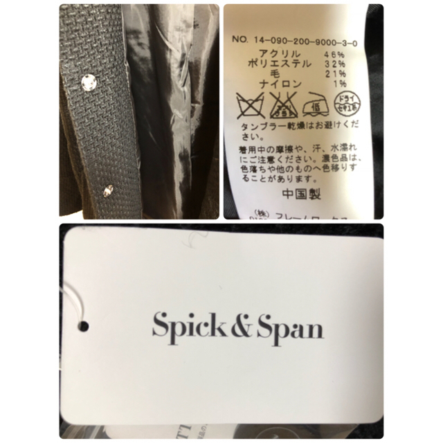 Spick & Span(スピックアンドスパン)の【新品】spick and span フードコート レディースのジャケット/アウター(ロングコート)の商品写真