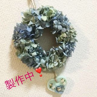 秋色紫陽花のミニリース&サシェ(ドライフラワー)