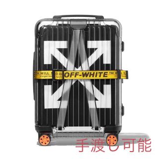 オフホワイト(OFF-WHITE)のrapicさん専用  off-white×RIMOWAコラボスーツケース(トラベルバッグ/スーツケース)