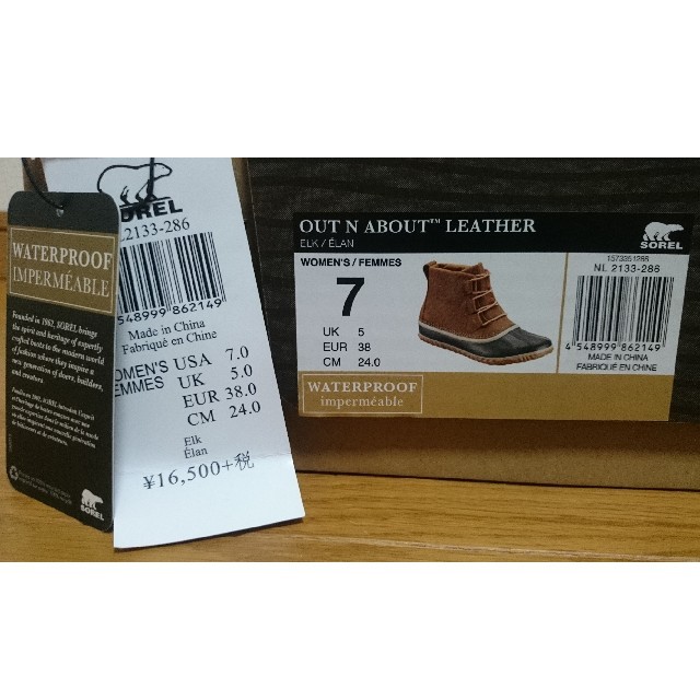 正規販売店品 ◆送料込◆SOREL(ソレル)ブーツ(24cm)アウトアンドアバウトレザー