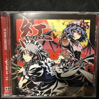 SOUND HOLIC CDセット 東方project アレンジ