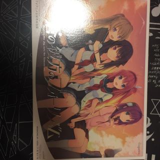蒼の彼方のフォーリズム(PCゲームソフト)