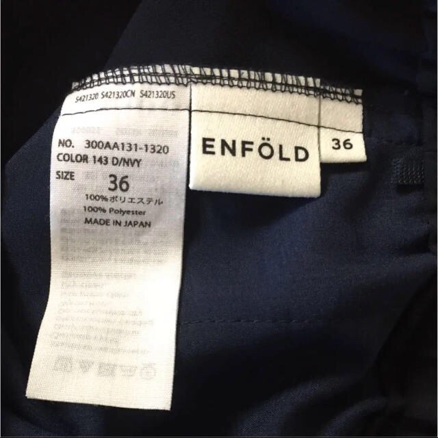 ENFOLD(エンフォルド)のエンフォルド   PEダブルクロス　ワイドゴムパンツ レディースのパンツ(カジュアルパンツ)の商品写真