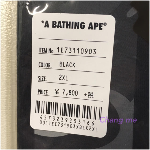 A BATHING APE(アベイシングエイプ)の2XL BAPE UNDEFEATED TEE 新品 未使用 メンズのトップス(Tシャツ/カットソー(半袖/袖なし))の商品写真