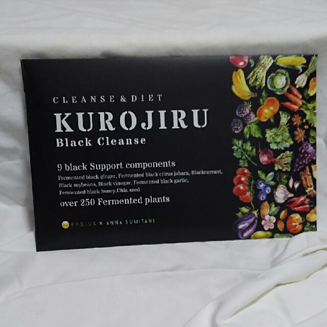 KUROJIRU 黒汁 90g(3g×30包)