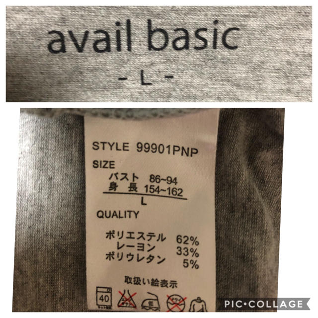 Avail(アベイル)のTシャツ レディースのトップス(Tシャツ(長袖/七分))の商品写真