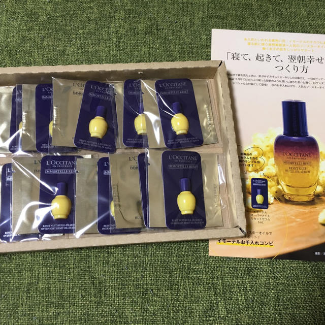 L'OCCITANE(ロクシタン)のOggi付録、ロクシタン 10個セット コスメ/美容のスキンケア/基礎化粧品(フェイスオイル/バーム)の商品写真