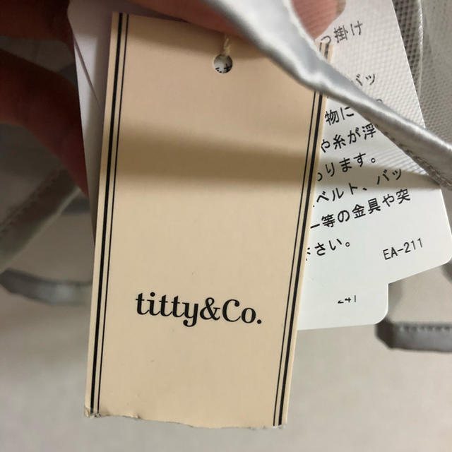 titty&co(ティティアンドコー)のティティ&コー♡チュールスカート レディースのスカート(ひざ丈スカート)の商品写真