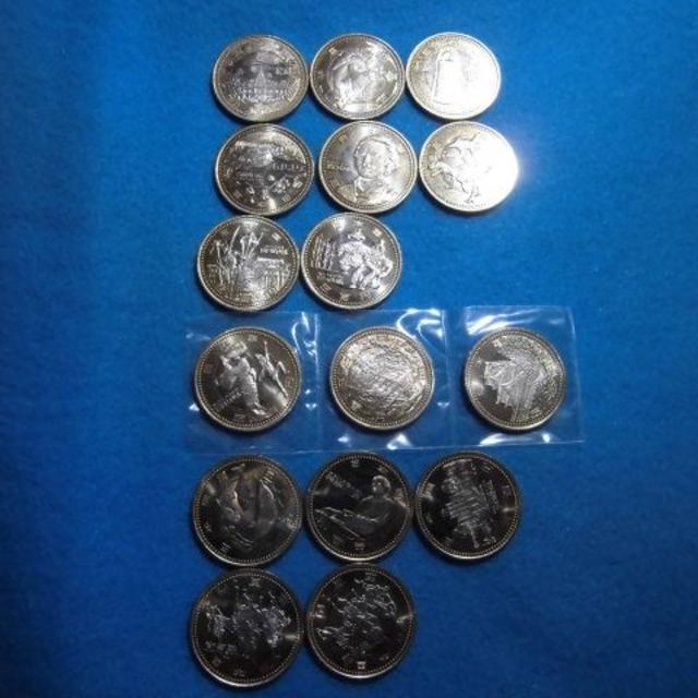 地方自治法施行60年記念500円貨　北海道京都島根ほか13