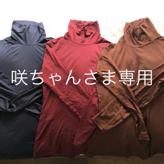 ユニクロ(UNIQLO)のユニクロ ヒートテックタートルネック Lサイズ3枚(アンダーシャツ/防寒インナー)