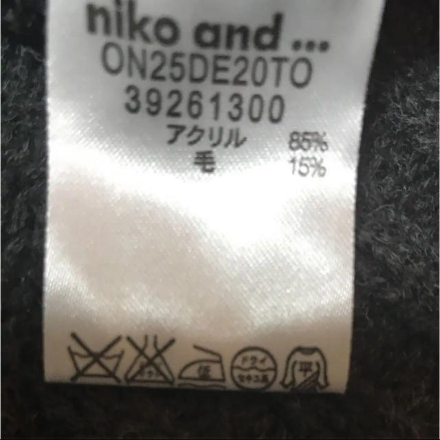 niko and...(ニコアンド)のベスト レディースのトップス(ベスト/ジレ)の商品写真