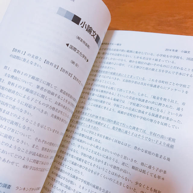 ファッショントレンド ロイヤリティフリー宮城 学院 女子 大学 入試 ファッショントレンド ロイヤリティフリー宮城 学院 女子 大学 入試