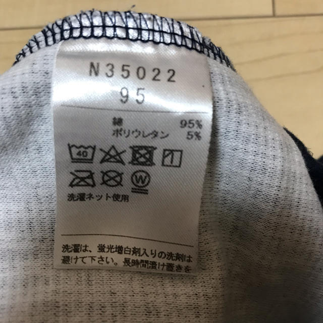 サルエルパンツ 95 キッズ/ベビー/マタニティのキッズ服男の子用(90cm~)(パンツ/スパッツ)の商品写真