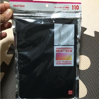 ユニクロ(UNIQLO)の新品 キッズ110 ユニクロヒートテック(下着)