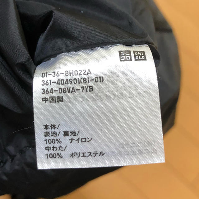 UNIQLO(ユニクロ)のUNIQLO U ナップザック メンズのバッグ(バッグパック/リュック)の商品写真