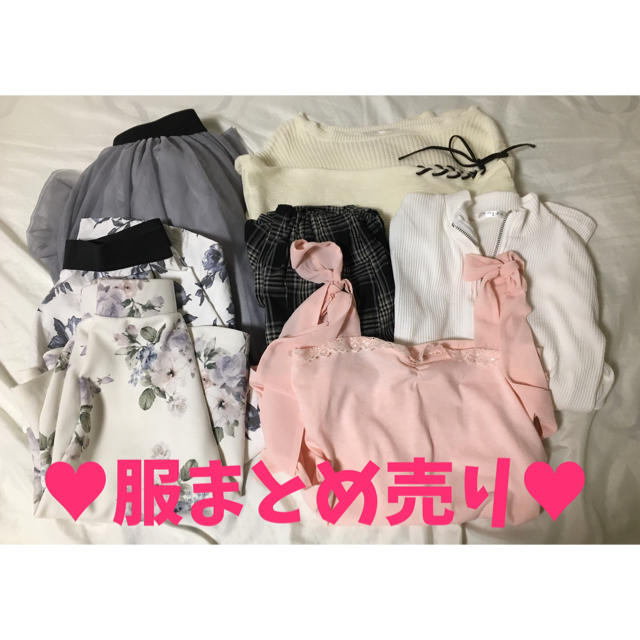 HONEYS(ハニーズ)の合計1万以上♡プチプラ服まとめ売り レディースのレディース その他(セット/コーデ)の商品写真