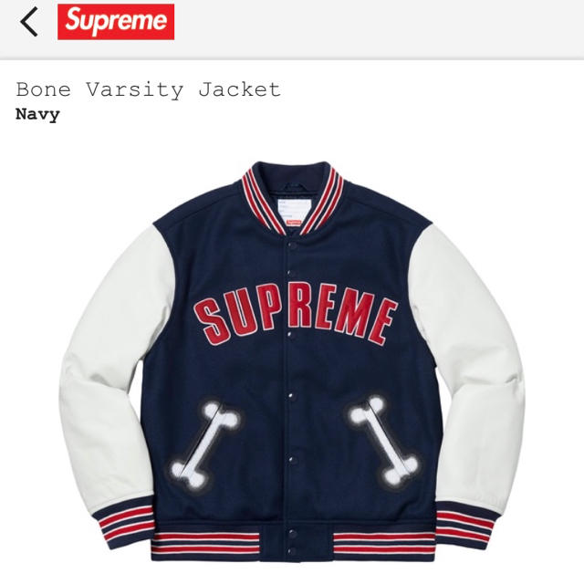 Supreme Bone Varsity Jacket M シュプリーム