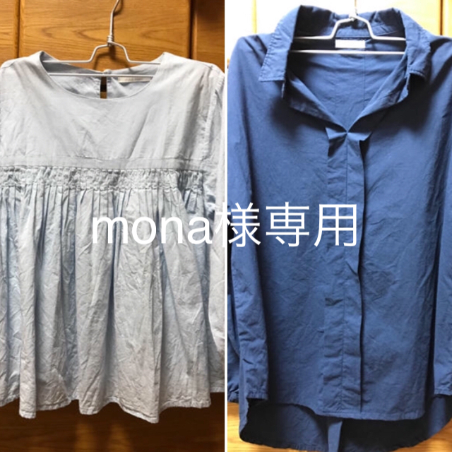 mona様専用 レディースのトップス(シャツ/ブラウス(長袖/七分))の商品写真