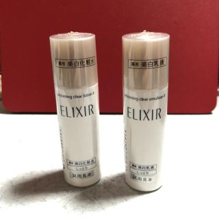 エリクシール(ELIXIR)のエリクシール 試供品(サンプル/トライアルキット)