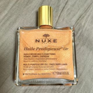 コスメキッチン(Cosme Kitchen)のNUXE プロディジューオイル 50ml(ボディオイル)