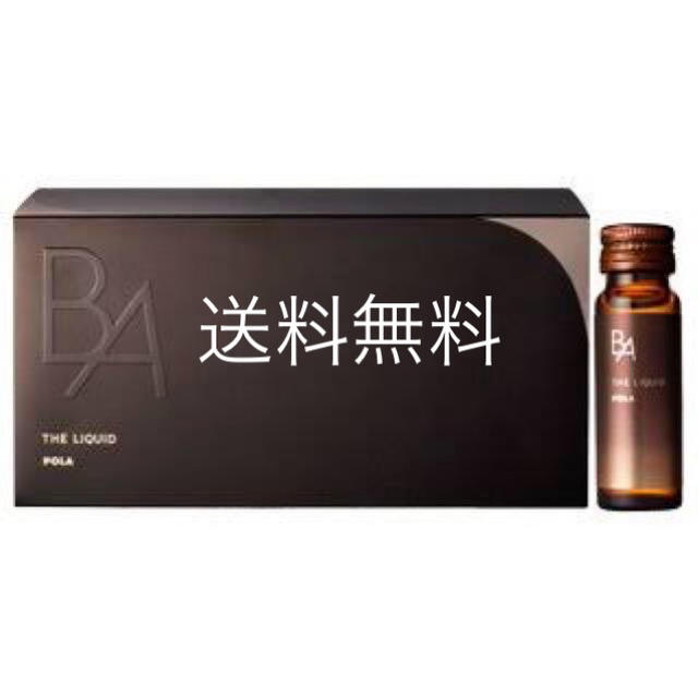 POLA ポーラ ba リキッド 2箱 ( 20ml×12本 ) 新品 送料無料