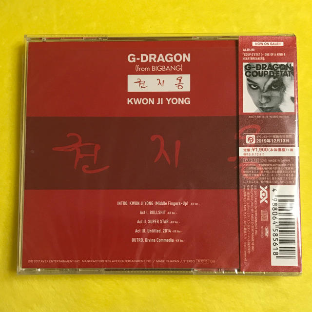 BIGBANG(ビッグバン)のBIGBANG G-DRAGON ソロアルバム KWON JI YONG エンタメ/ホビーのCD(K-POP/アジア)の商品写真