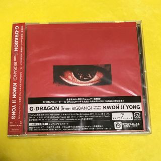 ビッグバン(BIGBANG)のBIGBANG G-DRAGON ソロアルバム KWON JI YONG(K-POP/アジア)