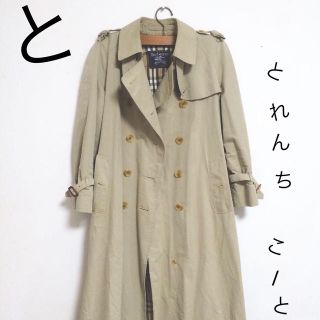 バーバリー(BURBERRY)のとれんちこーと。(トレンチコート)