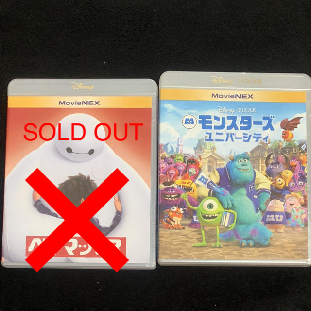 モンスターズユニバーシティ DVD BluRay エンタメ/ホビーのDVD/ブルーレイ(キッズ/ファミリー)の商品写真