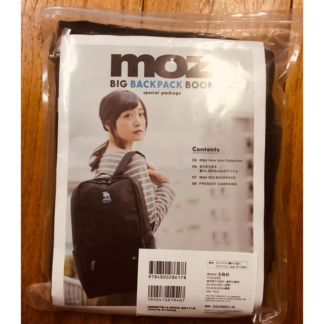 【あんず様専用】MOZ リュック レディースのバッグ(リュック/バックパック)の商品写真