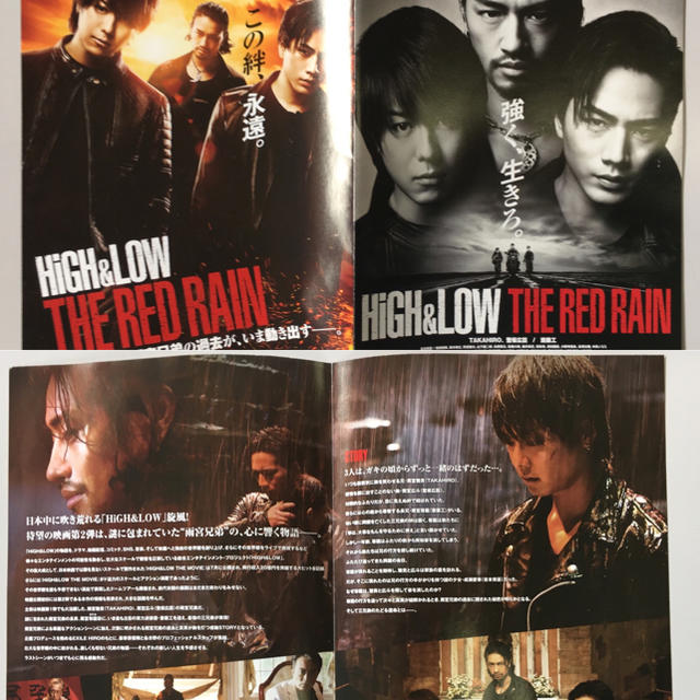 HIGH&LOW RED RAIN クリアファイル エンタメ/ホビーのDVD/ブルーレイ(日本映画)の商品写真