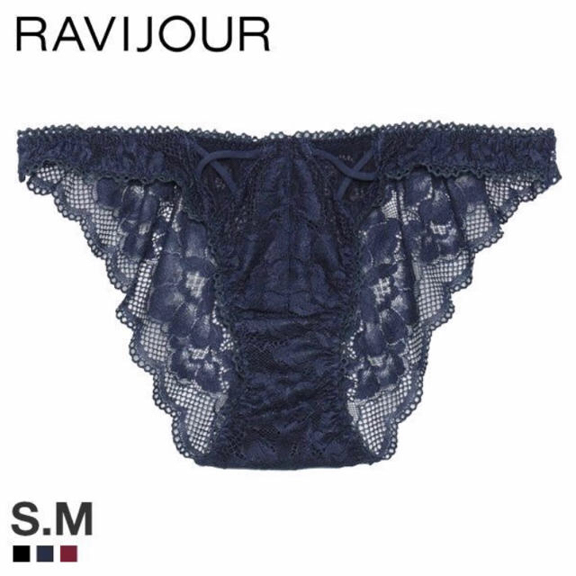 Ravijour(ラヴィジュール)のRavijour 新品未使用ブラ&ショーツ レディースの下着/アンダーウェア(ブラ&ショーツセット)の商品写真