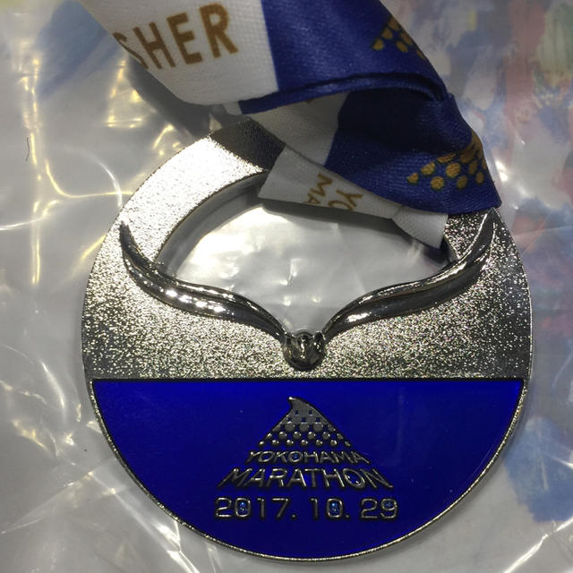 横浜マラソン2017 完走メダル 横浜マラソン 2017