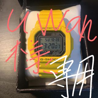 ジーショック(G-SHOCK)のG-SHOCK 電波ソーラー (腕時計(デジタル))