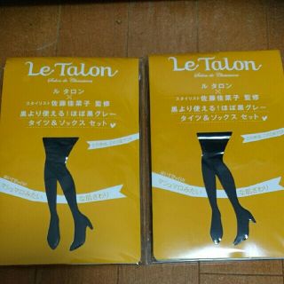 ルタロン(Le Talon)のLe Talon×佐藤佳菜子監修 タイツ＆ソックス黒グレー色(ソックス)