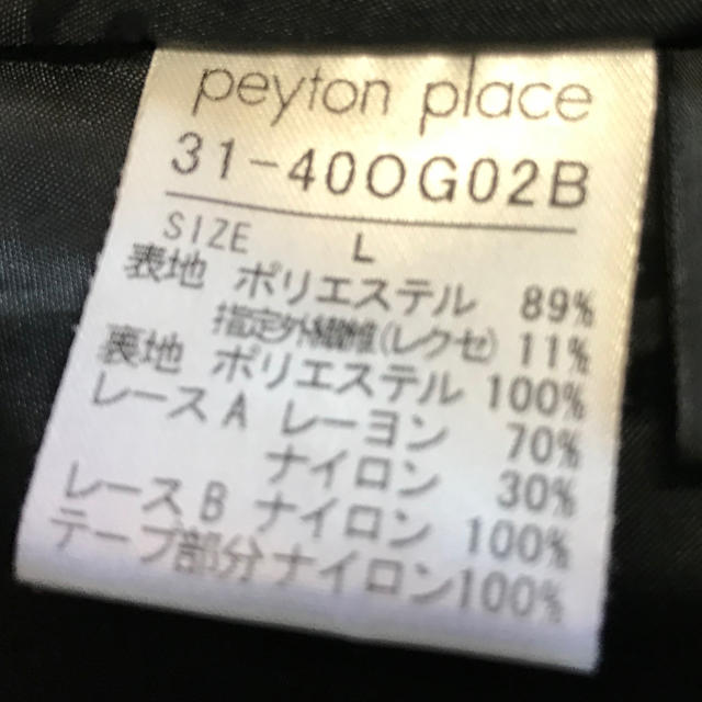 Peyton Place(ペイトンプレイス)のPeyton Place  occasion ワンピース レディースのワンピース(ひざ丈ワンピース)の商品写真