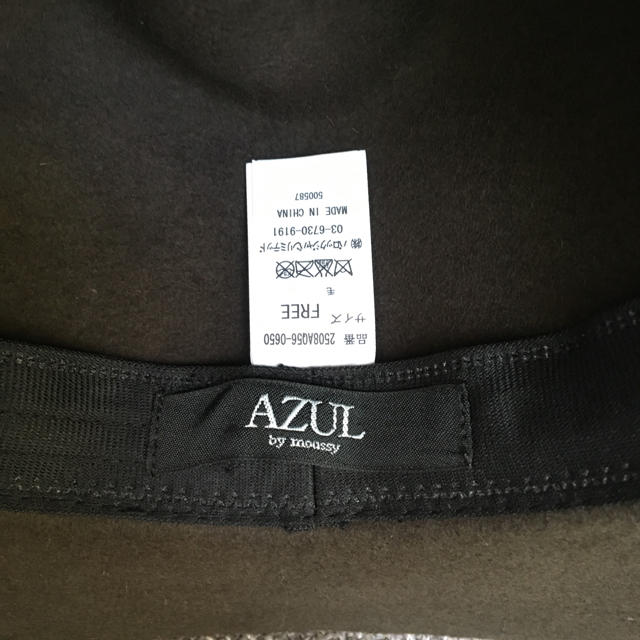 AZUL by moussy(アズールバイマウジー)のASUL by moussy フェルトハット レディースの帽子(ハット)の商品写真