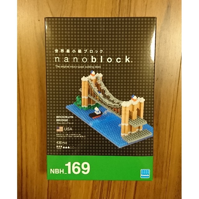 Kawada(カワダ)のナノブロック nanoblock ブルックリンブリッジ 海外限定販売 169 エンタメ/ホビーのおもちゃ/ぬいぐるみ(模型/プラモデル)の商品写真