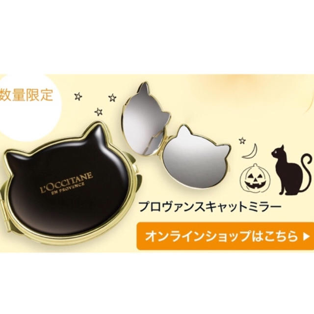 L'OCCITANE(ロクシタン)のロクシタン 黒猫ミラー レディースのファッション小物(ミラー)の商品写真