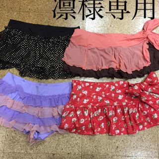 新品未使用☆水着スカート＆ショートパンツ (水着)