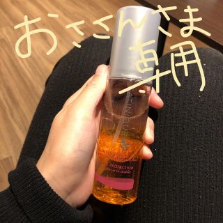 アムウェイ(Amway)のヘアトリートメント(トリートメント)